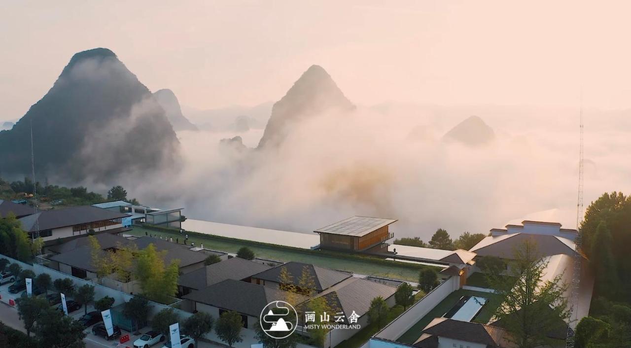 Misty Wonderland ,Yangshuo Xingping Hotel Exterior photo