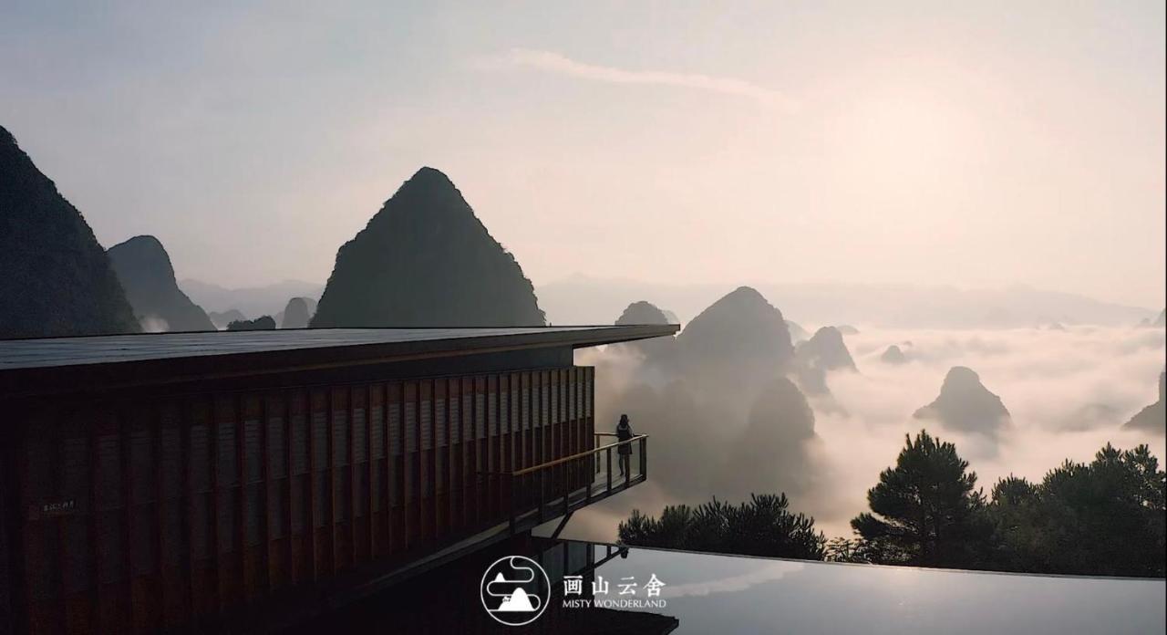 Misty Wonderland ,Yangshuo Xingping Hotel Exterior photo