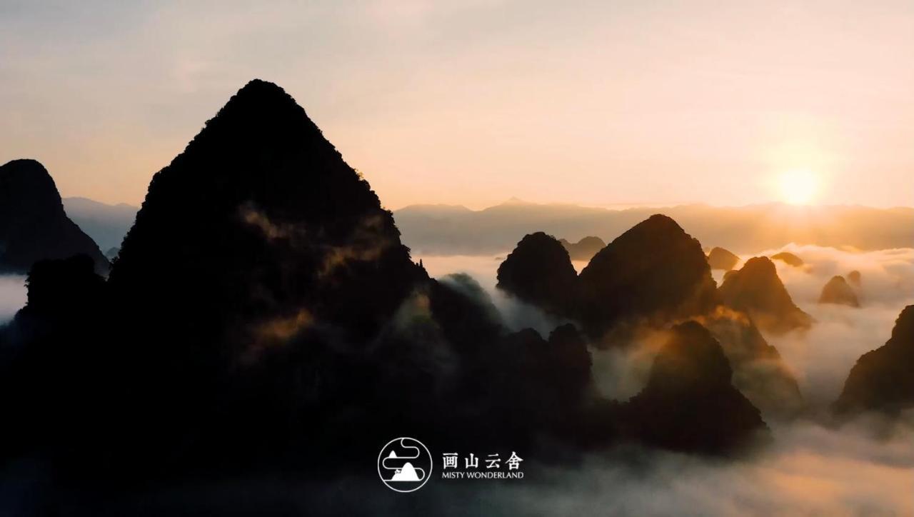 Misty Wonderland ,Yangshuo Xingping Hotel Exterior photo