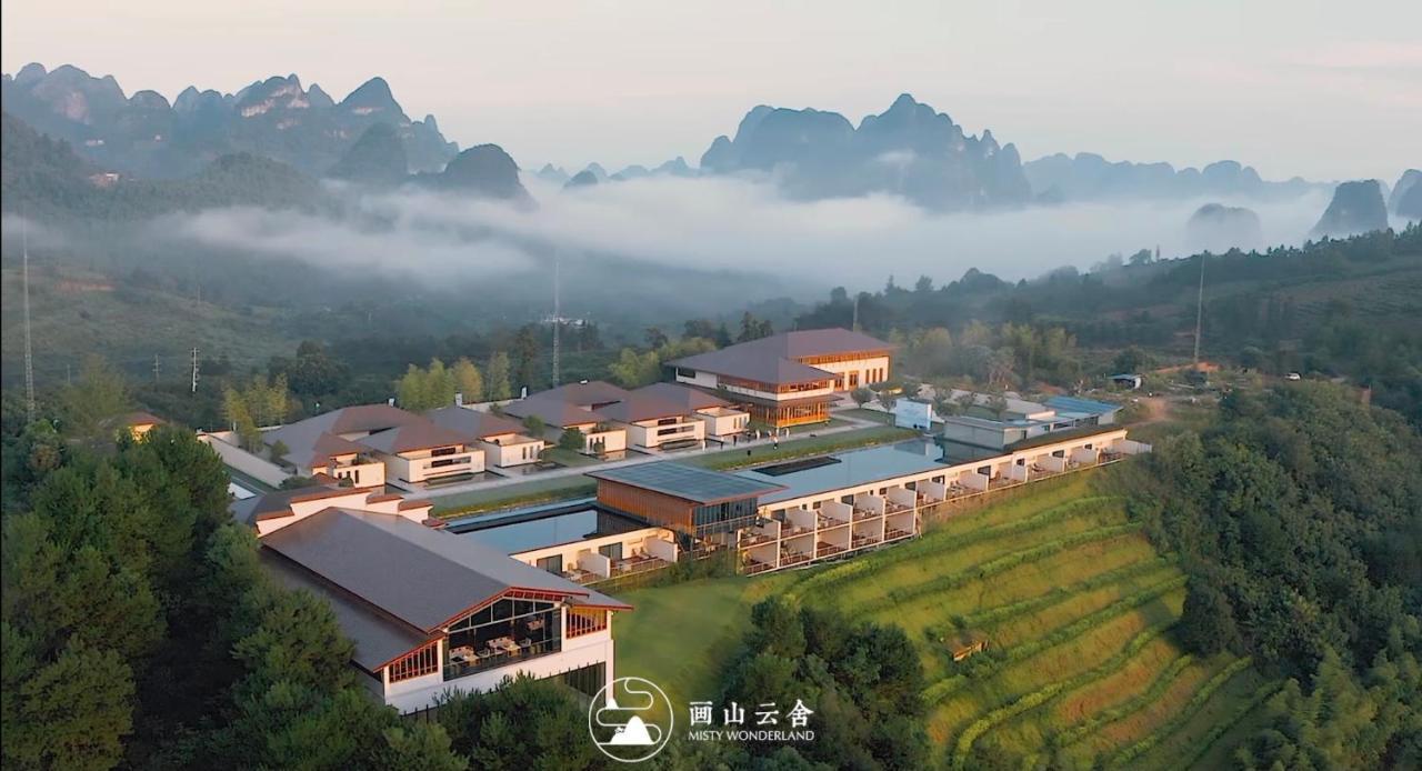 Misty Wonderland ,Yangshuo Xingping Hotel Exterior photo