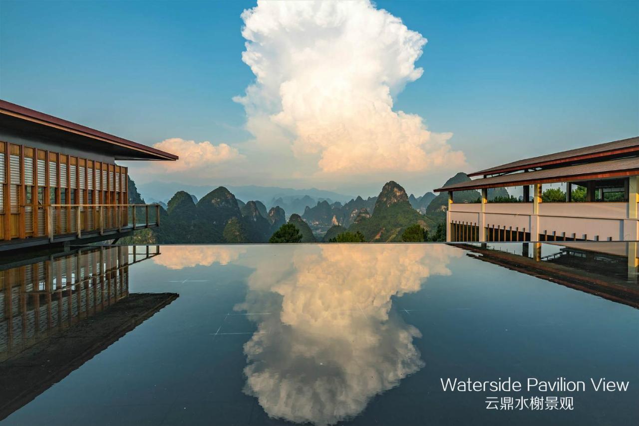 Misty Wonderland ,Yangshuo Xingping Hotel Exterior photo